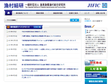 Tablet Screenshot of jific.or.jp